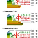 昌乐环氧玻璃钢地坪，防腐蚀地坪，防腐蚀自流平地坪-缩略图2