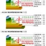 昌乐乙烯基防腐蚀地坪,乙烯基酯地坪,乙烯基酯防腐蚀地坪,乙烯基重防腐蚀地坪,乙烯基重防腐地坪,乙烯基重防腐自流平地坪-缩略图2